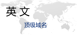 Ӣ��������ѯ